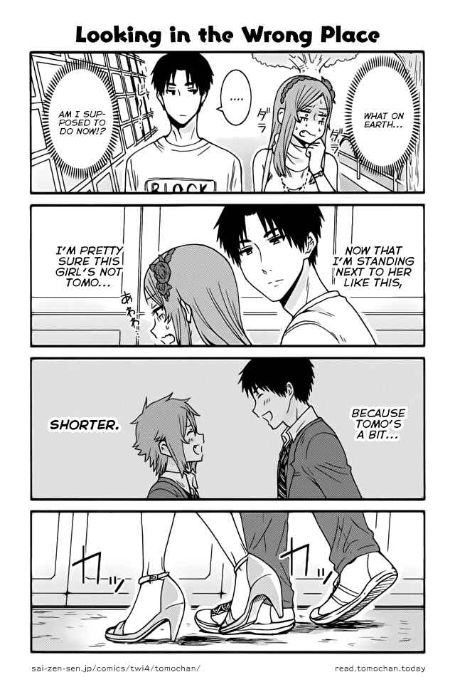 Page 1 Chapter 349 Tomo-chan wa Onna no ko!