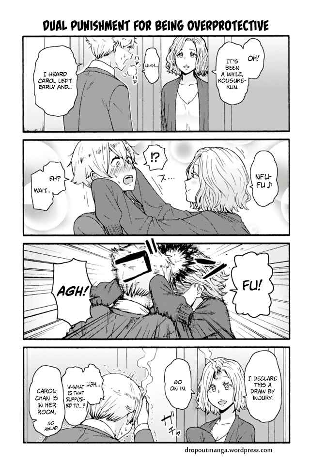 Page 1 Chapter 618 Tomo-chan wa Onna no ko!