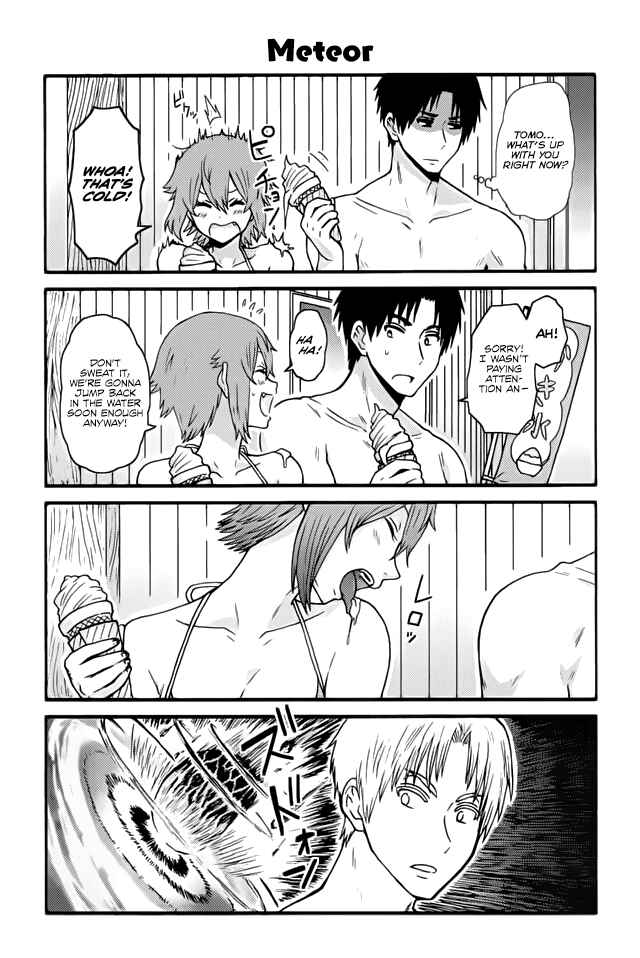 Page 1 Chapter 472 Tomo-chan wa Onna no ko!