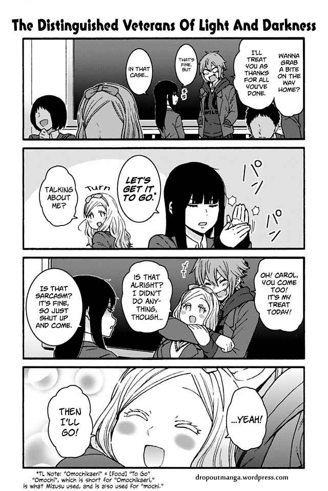 Page 1 Chapter 878 Tomo-chan wa Onna no ko!