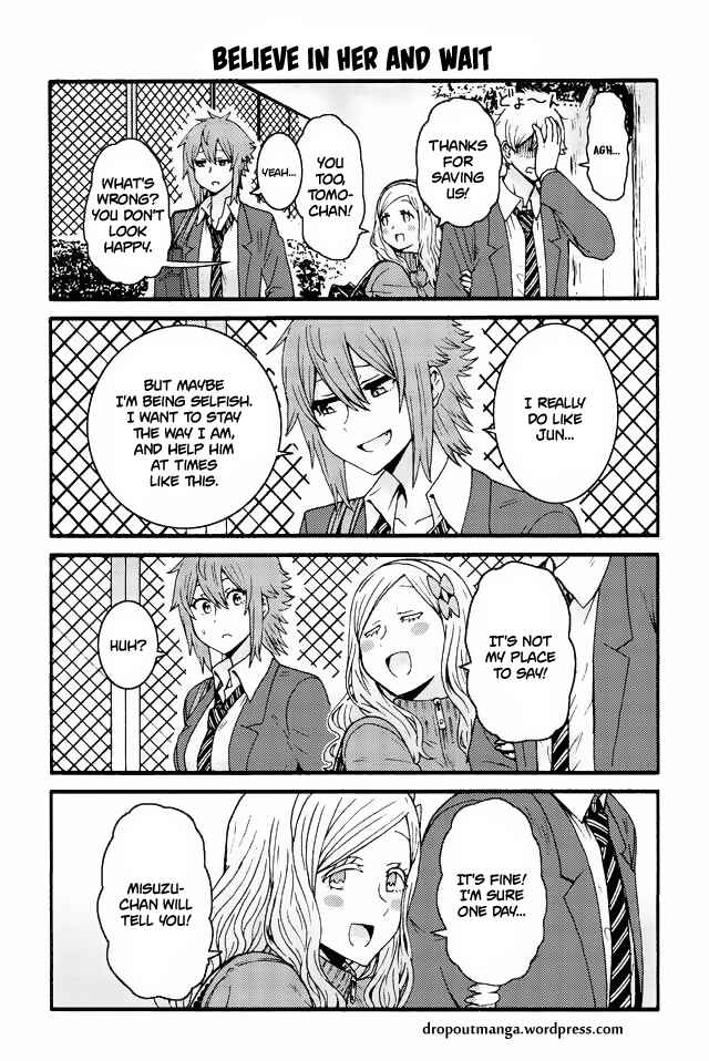 Page 1 Chapter 546 Tomo-chan wa Onna no ko!