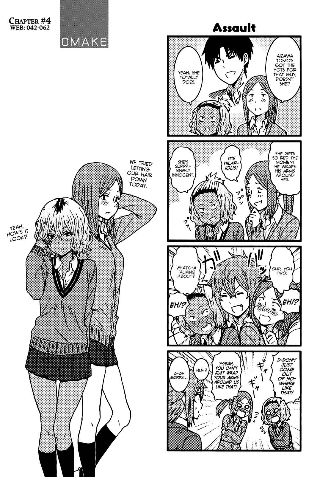 Page 5 Chapter 124.5 Tomo-chan wa Onna no ko!