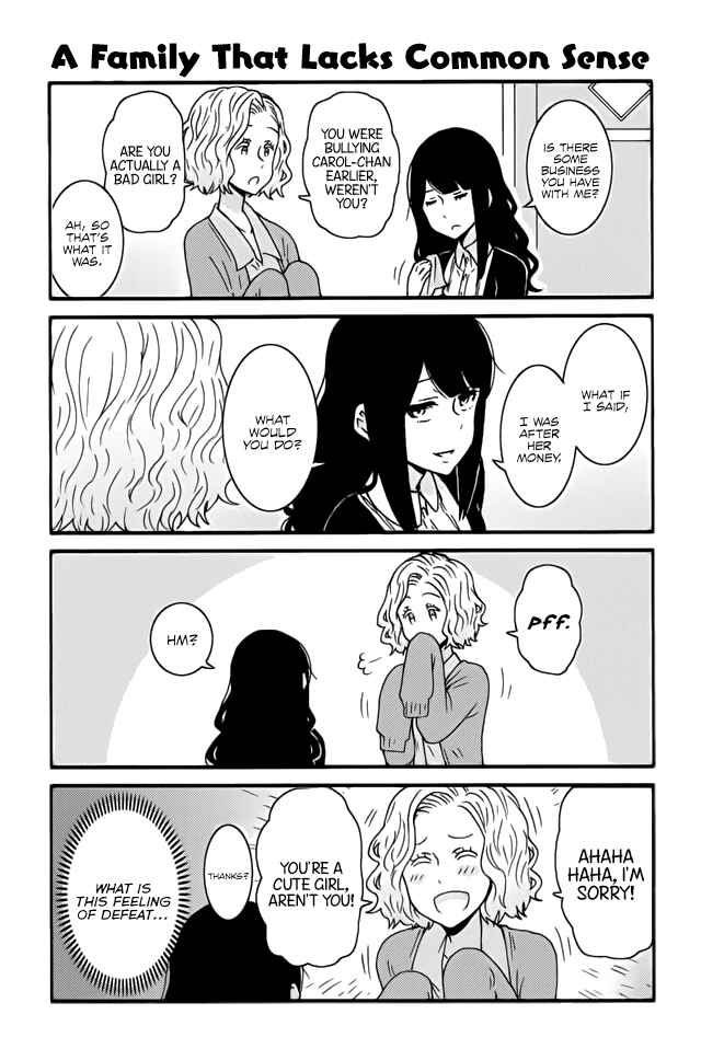 Page 1 Chapter 251 Tomo-chan wa Onna no ko!