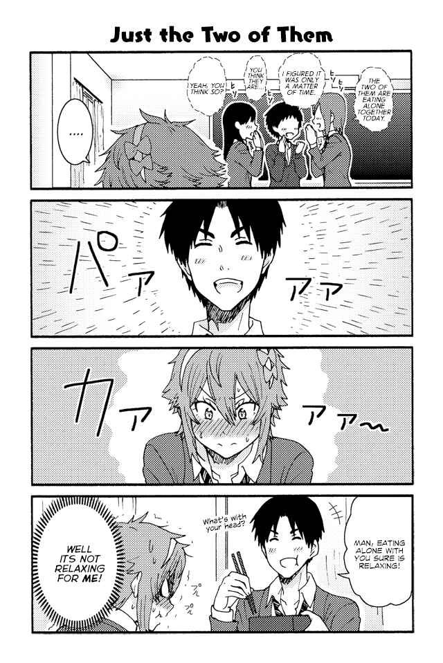 Page 1 Chapter 214 Tomo-chan wa Onna no ko!