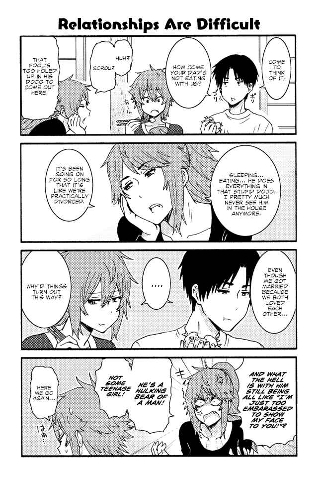 Page 1 Chapter 203 Tomo-chan wa Onna no ko!