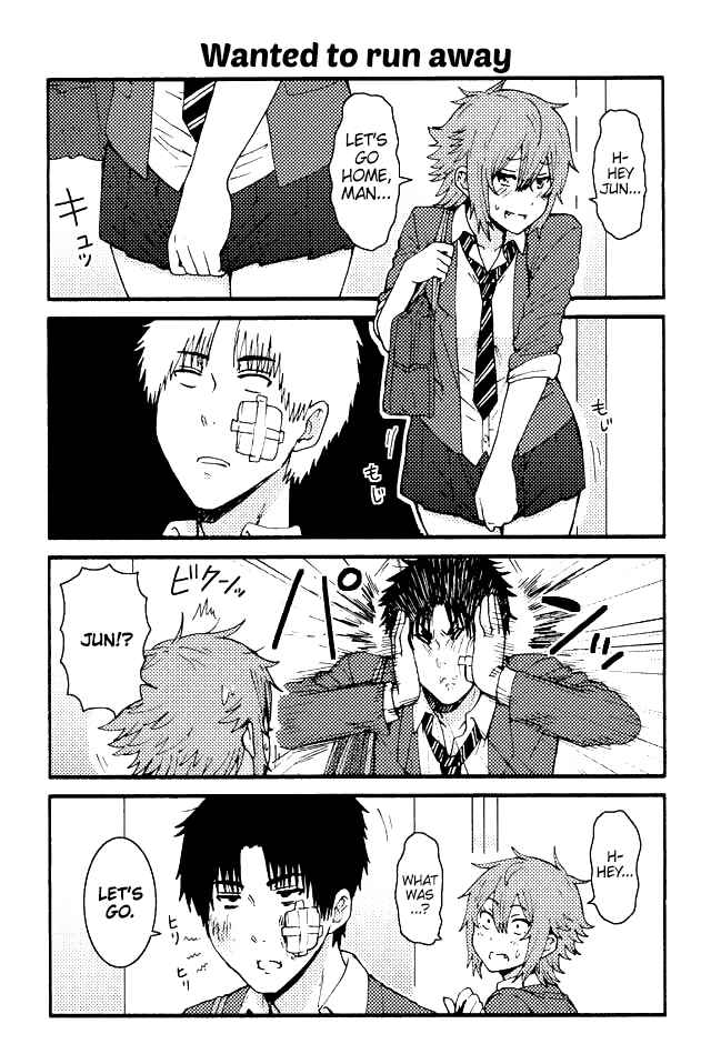 Page 1 Chapter 74 Tomo-chan wa Onna no ko!