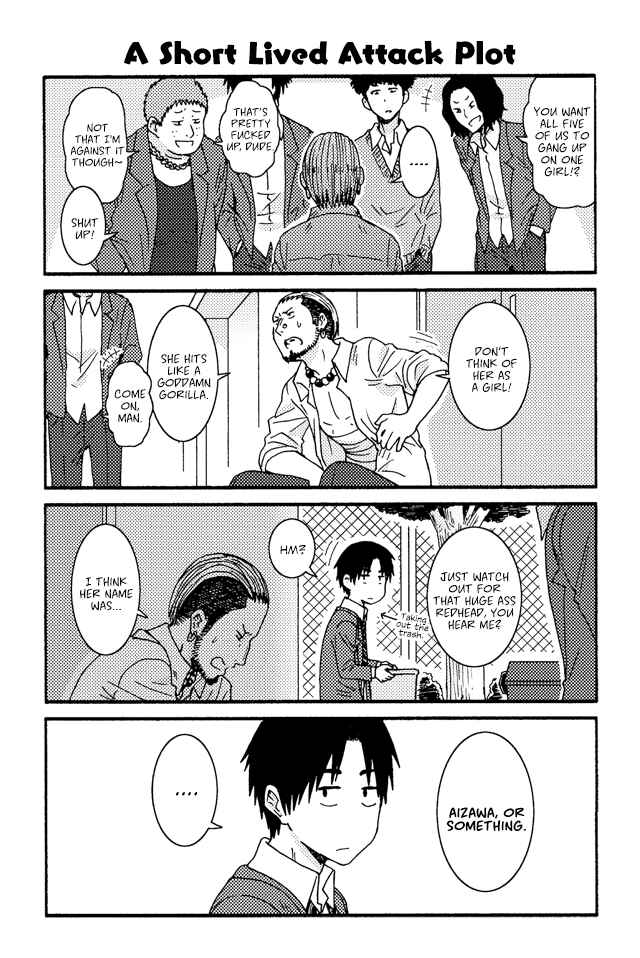 Page 1 Chapter 234 Tomo-chan wa Onna no ko!