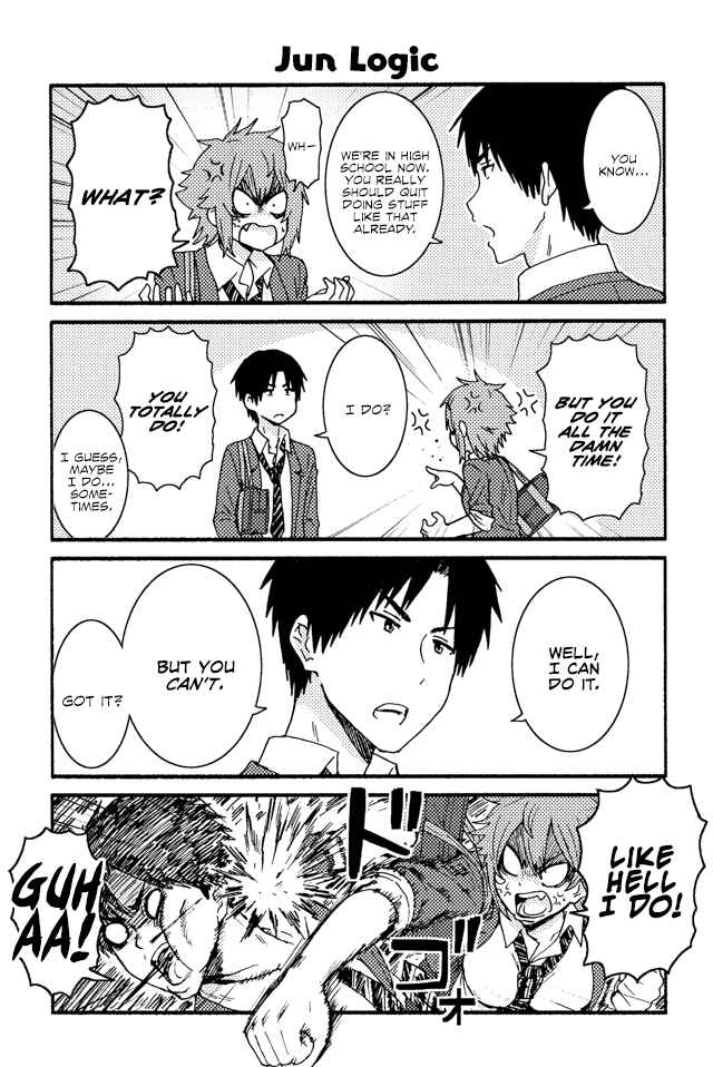 Page 1 Chapter 197 Tomo-chan wa Onna no ko!
