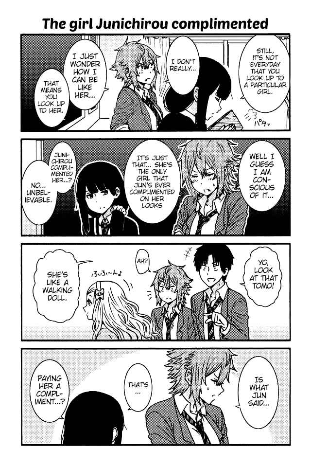 Page 1 Chapter 84 Tomo-chan wa Onna no ko!