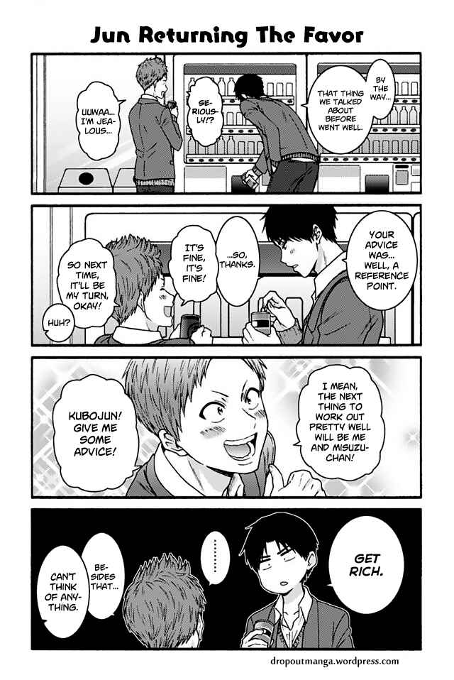 Page 1 Chapter 877 Tomo-chan wa Onna no ko!