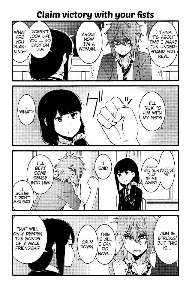 Page 1 Chapter 24 Tomo-chan wa Onna no ko!
