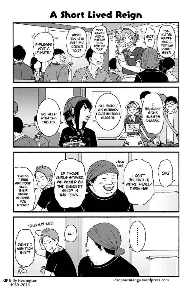 Page 1 Chapter 749 Tomo-chan wa Onna no ko!