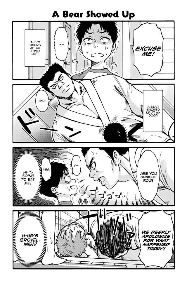 Page 1 Chapter 402 Tomo-chan wa Onna no ko!