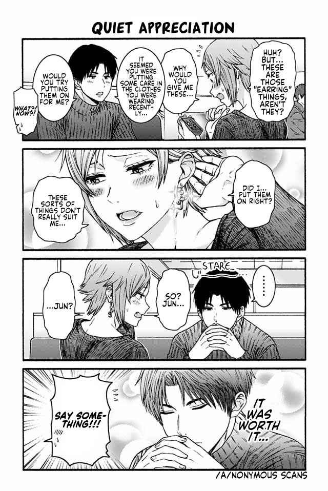 Page 1 Chapter 899 Tomo-chan wa Onna no ko!