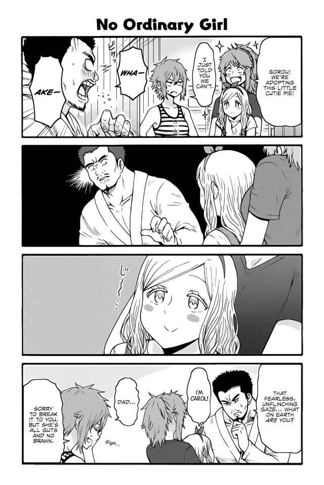 Page 1 Chapter 482 Tomo-chan wa Onna no ko!