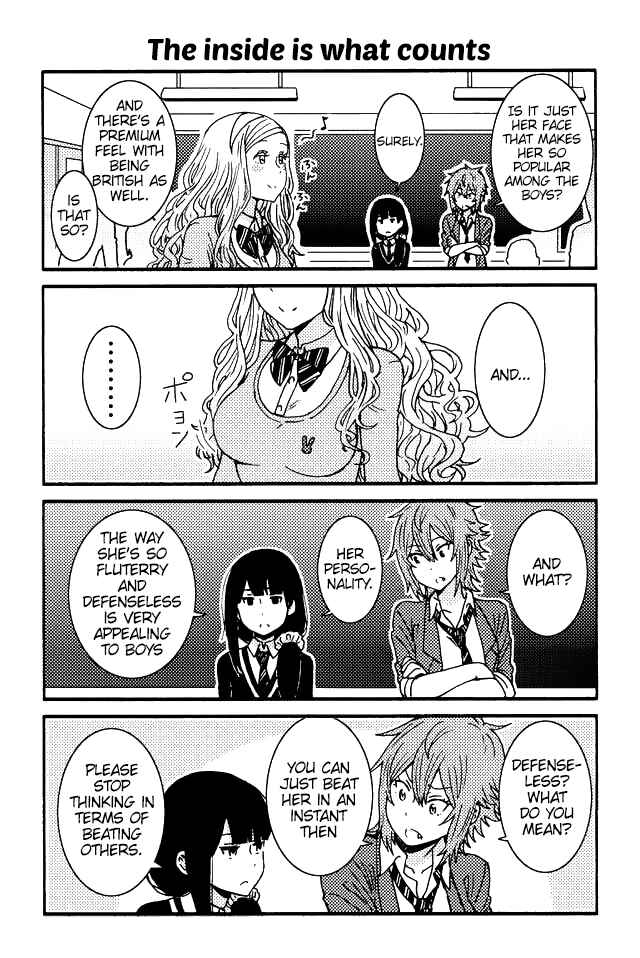 Page 1 Chapter 85 Tomo-chan wa Onna no ko!