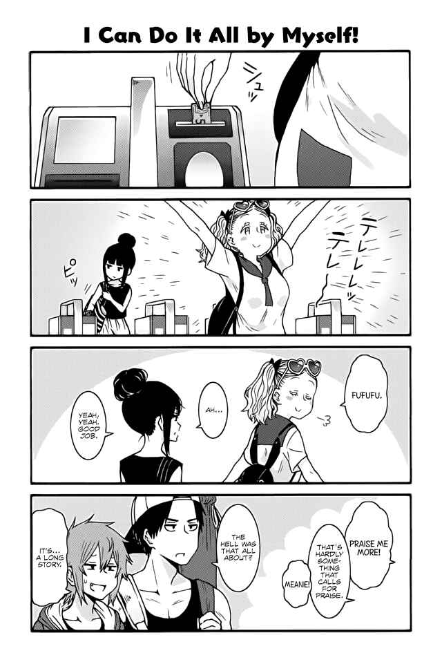 Page 1 Chapter 452 Tomo-chan wa Onna no ko!