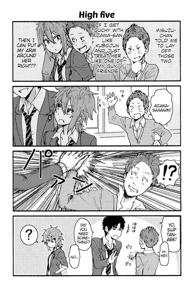 Page 1 Chapter 33 Tomo-chan wa Onna no ko!