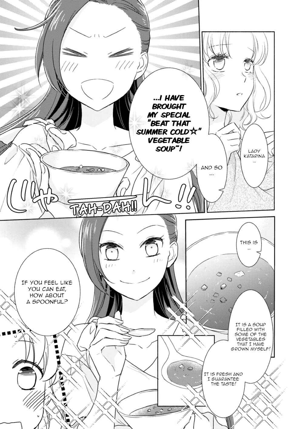 Page 5 Chapter 7 Otome Game no Hametsu Flag Shika Nai Akuyaku Reijou ni Tensei Shiteshimatta... Koushiki Anthology Comic ~Sweet Memories~