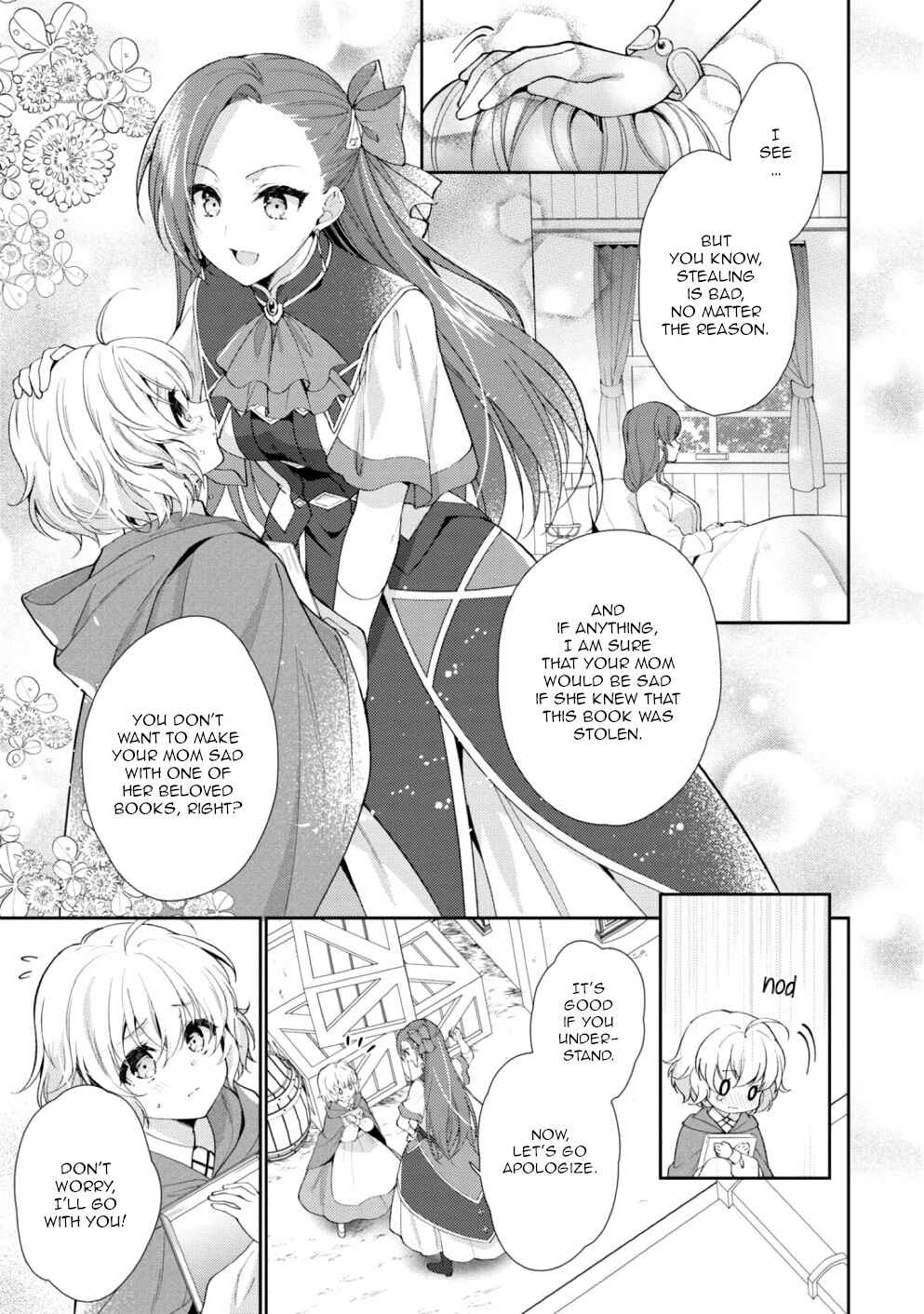 Page 7 Chapter 5 Otome Game no Hametsu Flag Shika Nai Akuyaku Reijou ni Tensei Shiteshimatta... Koushiki Anthology Comic ~Sweet Memories~