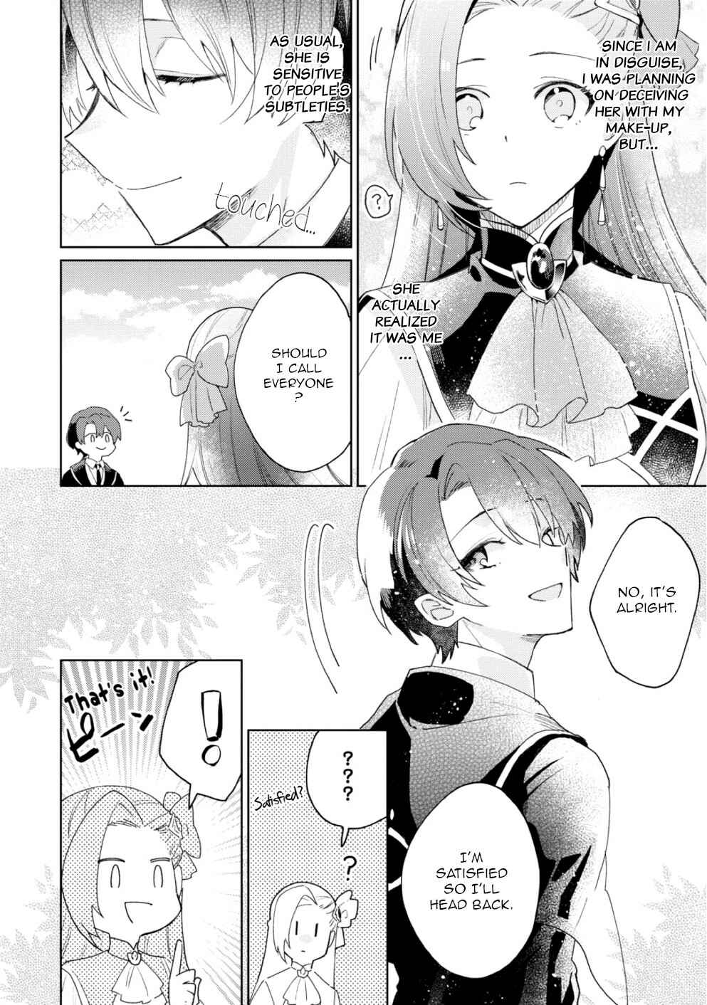 Page 4 Chapter 4 Otome Game no Hametsu Flag Shika Nai Akuyaku Reijou ni Tensei Shiteshimatta... Koushiki Anthology Comic ~Sweet Memories~