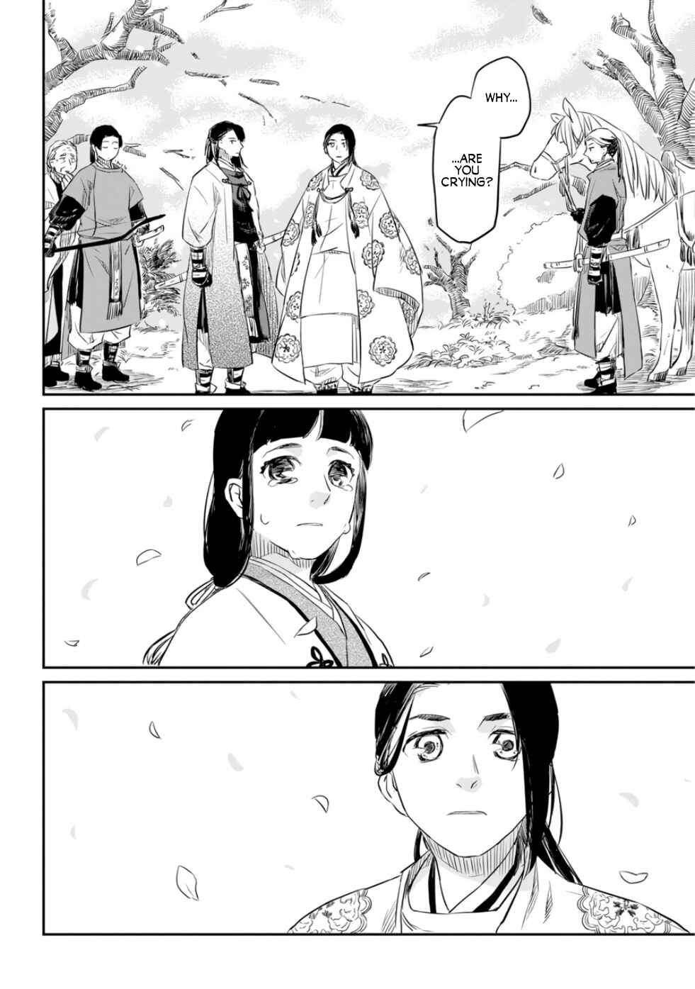 Page 42 Chapter 0 Ryuujin no Musume