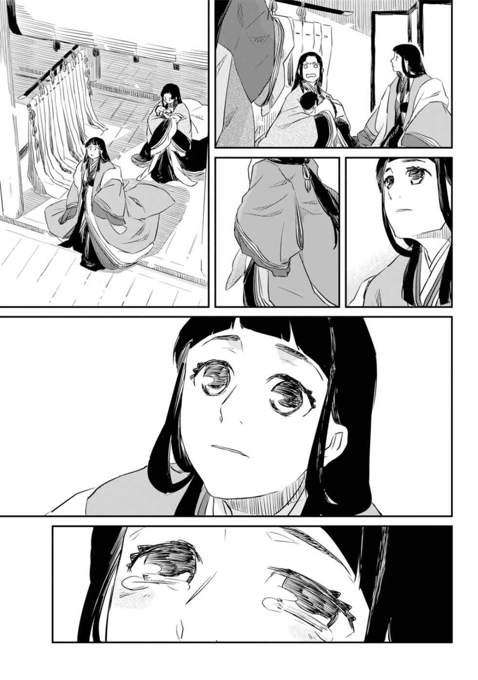 Page 51 Chapter 0 Ryuujin no Musume