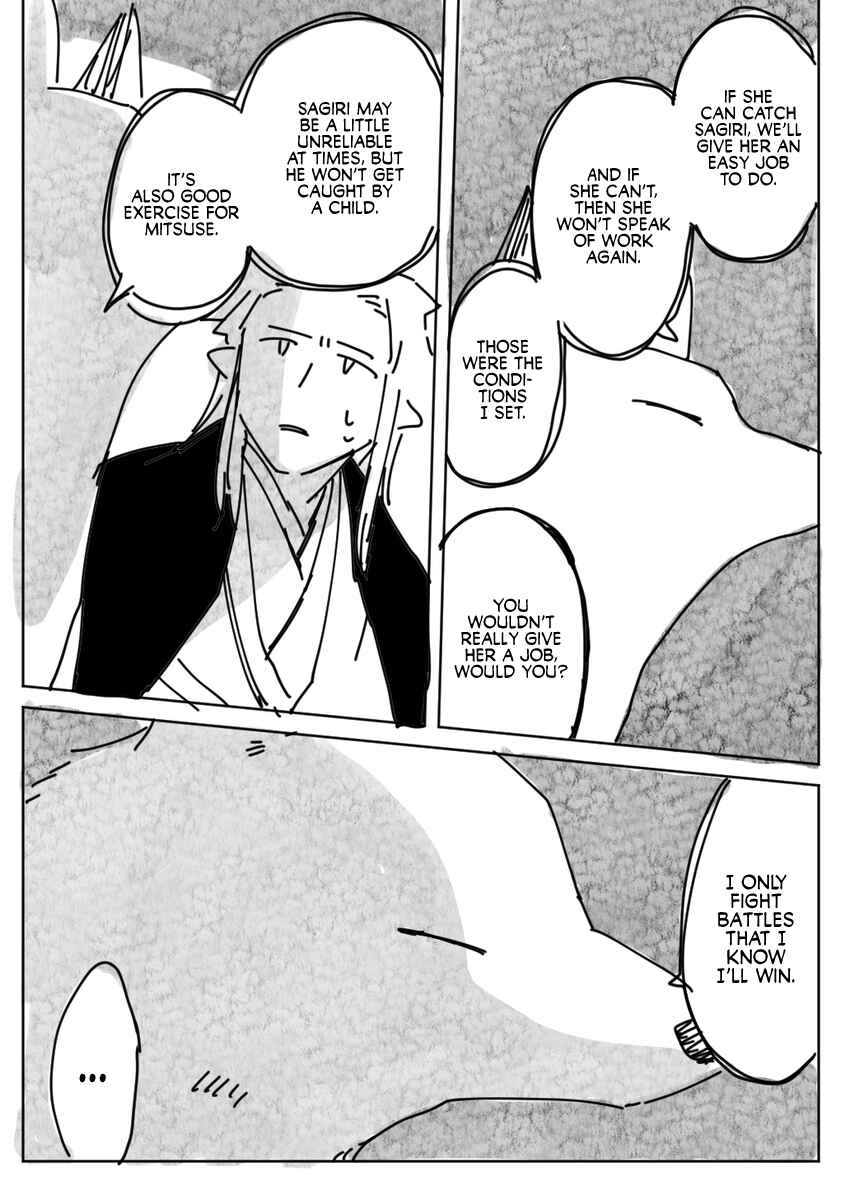 Page 56 Chapter 0 Ryuujin no Musume