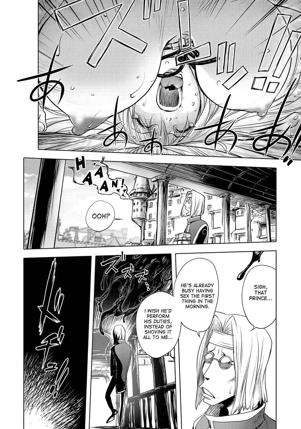 Page 16 Chapter 9 Honey♥Dip