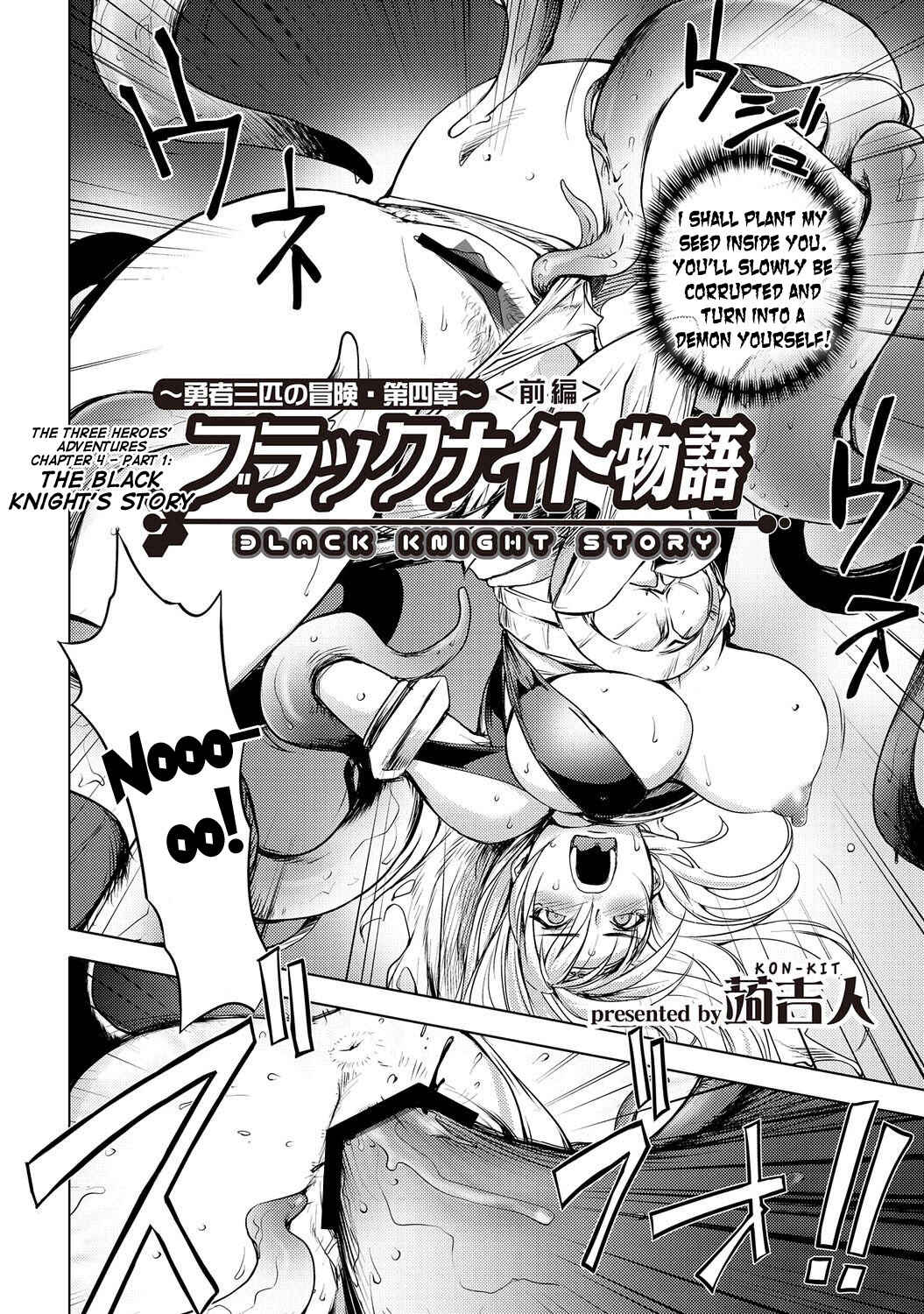 Page 2 Chapter 9 Honey♥Dip