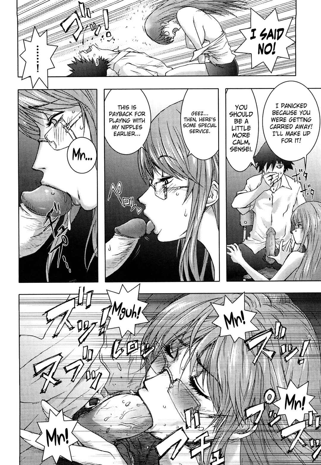 Page 12 Chapter 5 Honey♥Dip