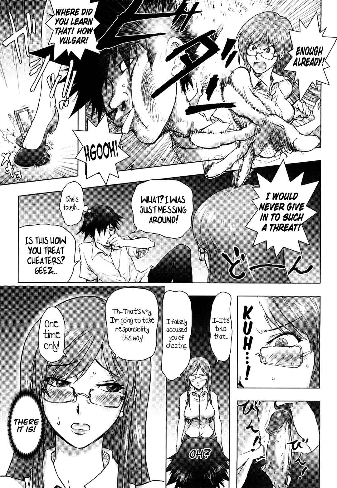 Page 9 Chapter 5 Honey♥Dip