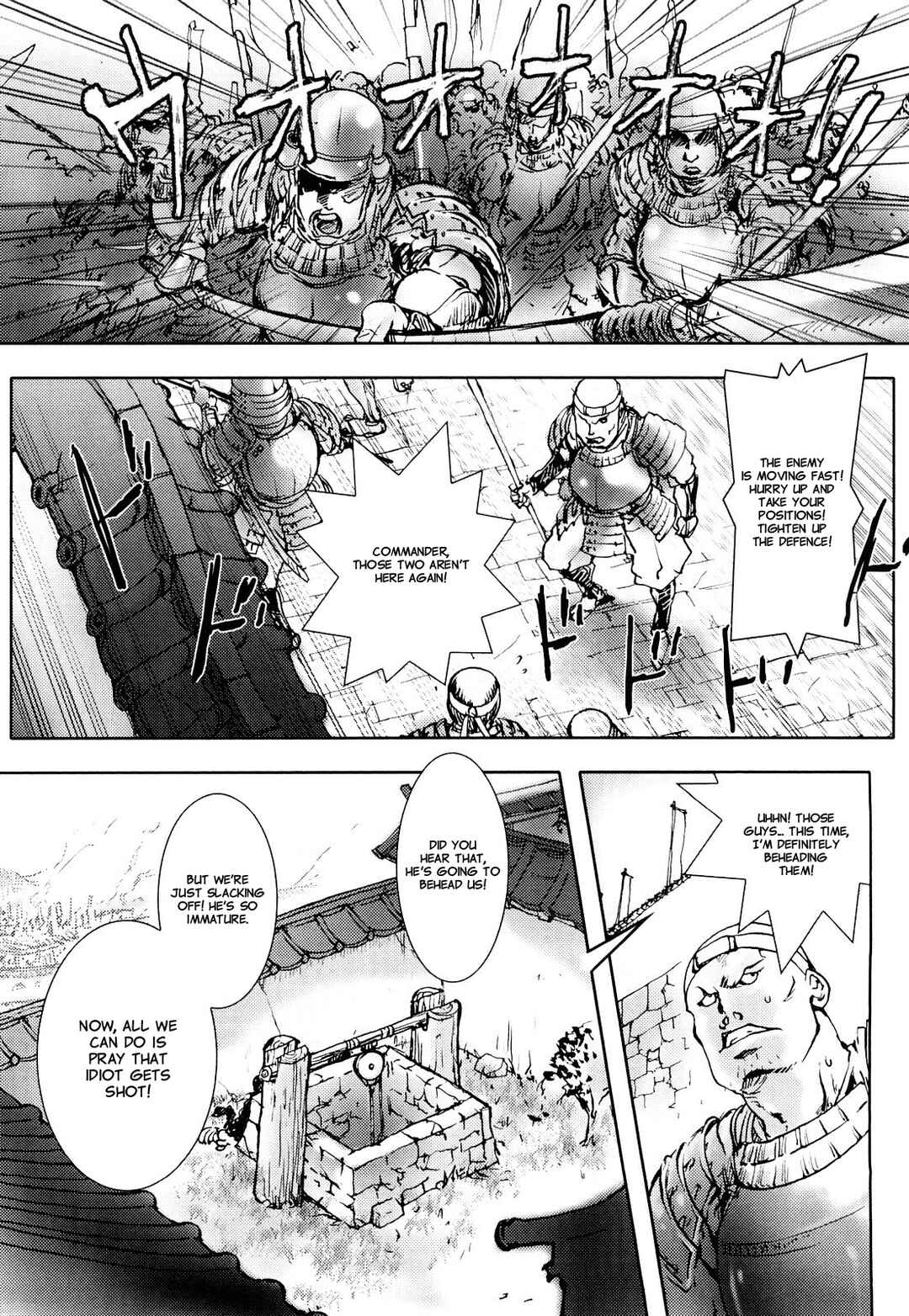 Page 2 Chapter 8 Honey♥Dip