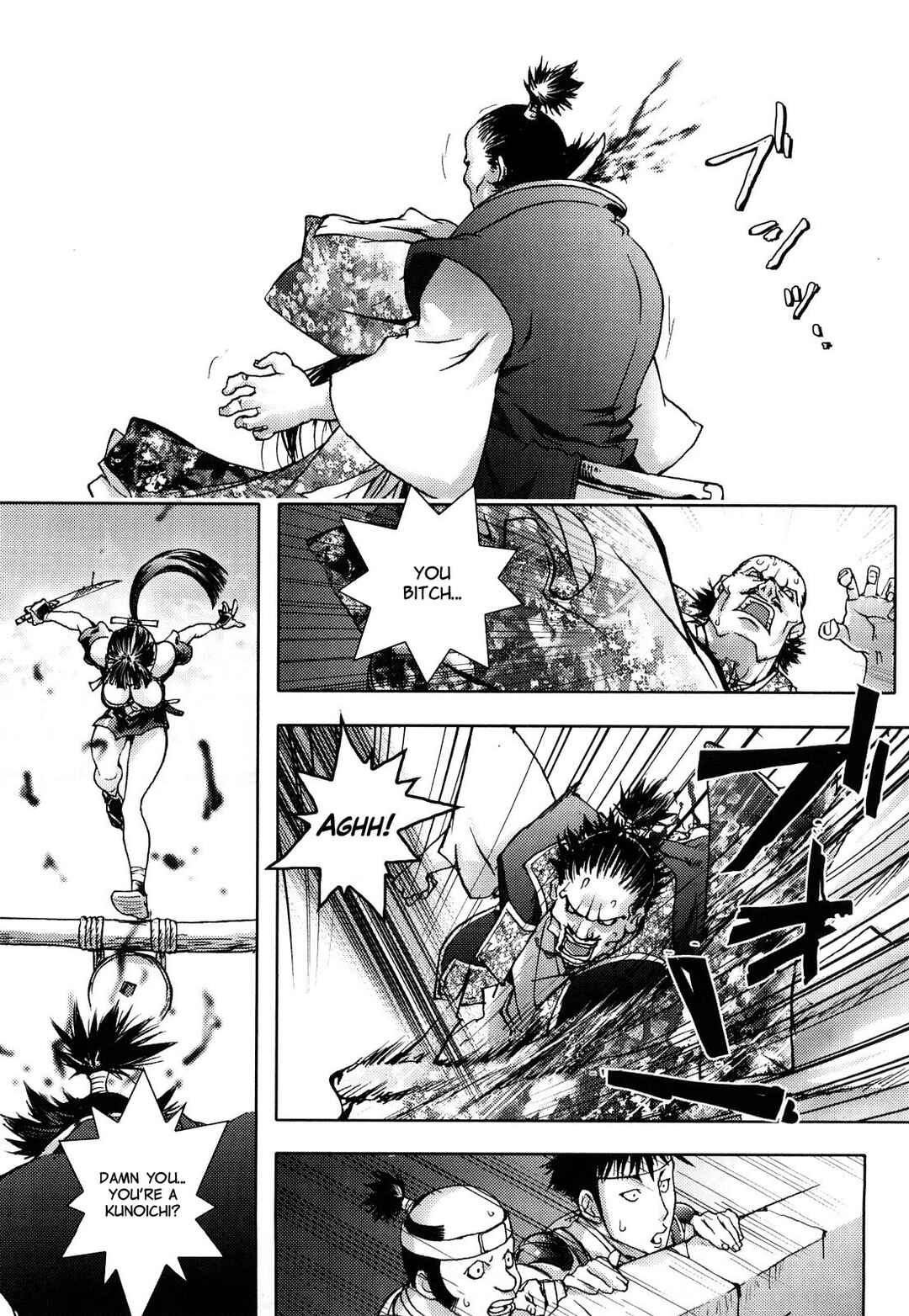 Page 5 Chapter 8 Honey♥Dip