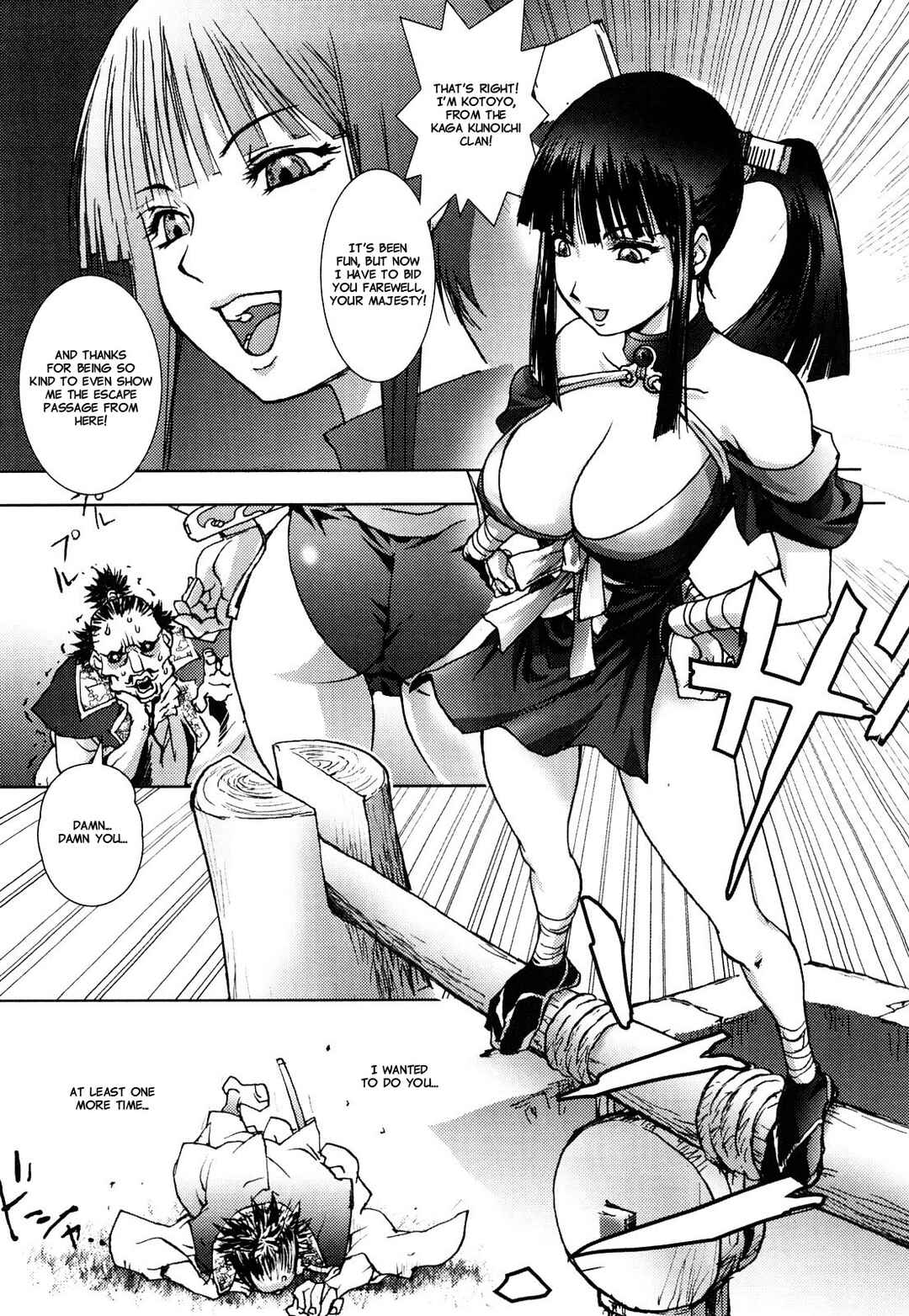 Page 6 Chapter 8 Honey♥Dip