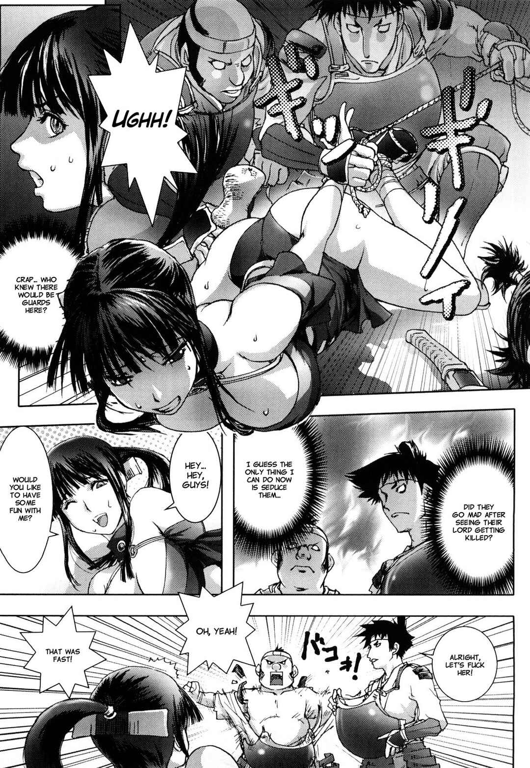 Page 9 Chapter 8 Honey♥Dip
