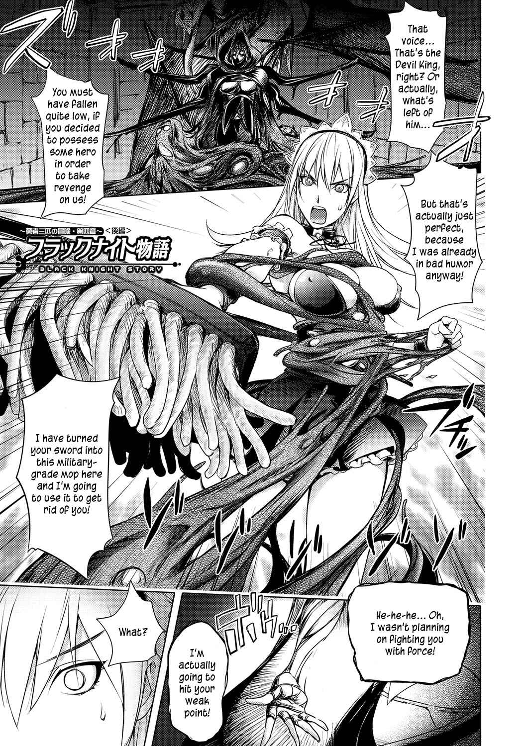 Page 1 Chapter 10 Honey♥Dip