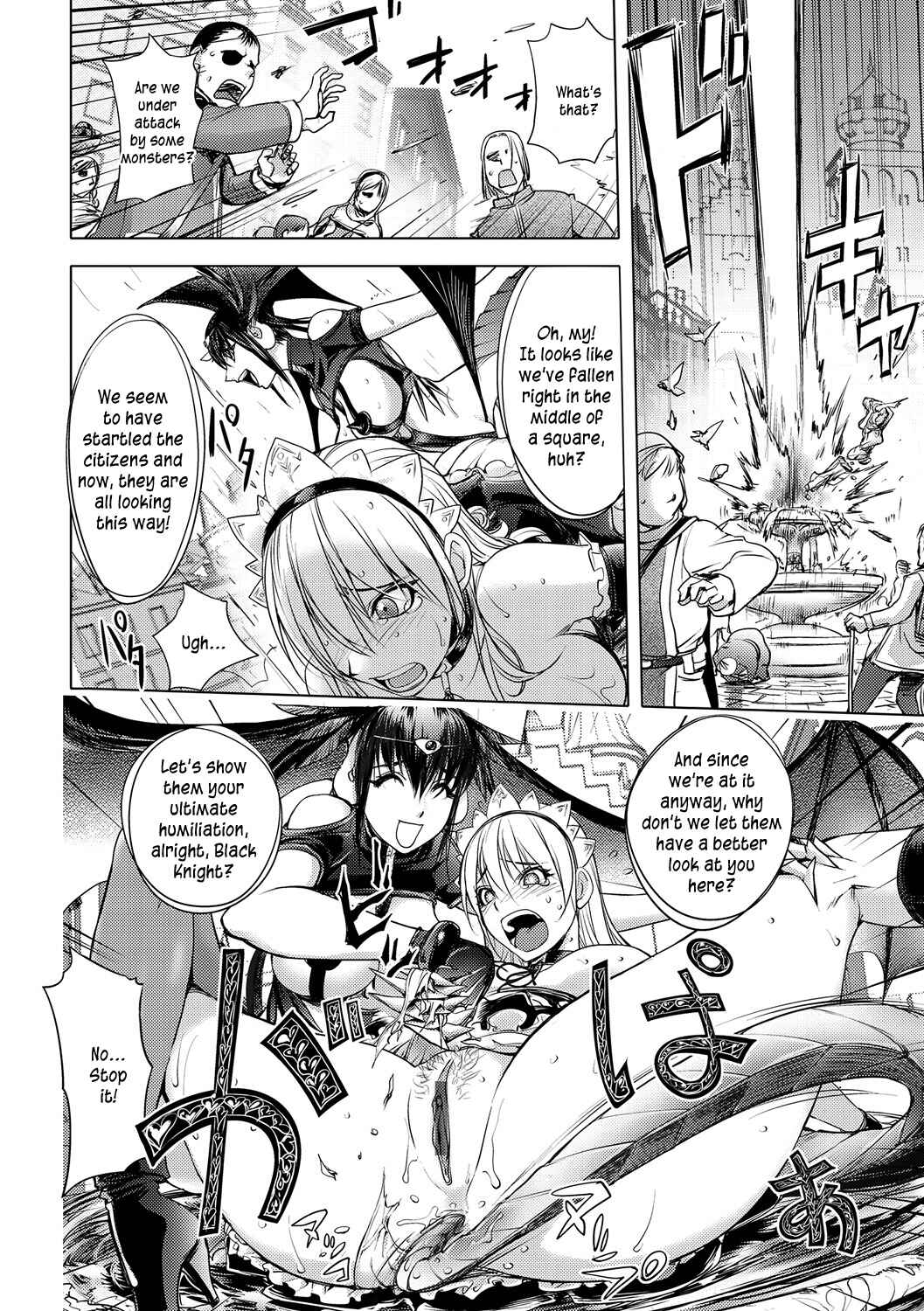 Page 14 Chapter 10 Honey♥Dip