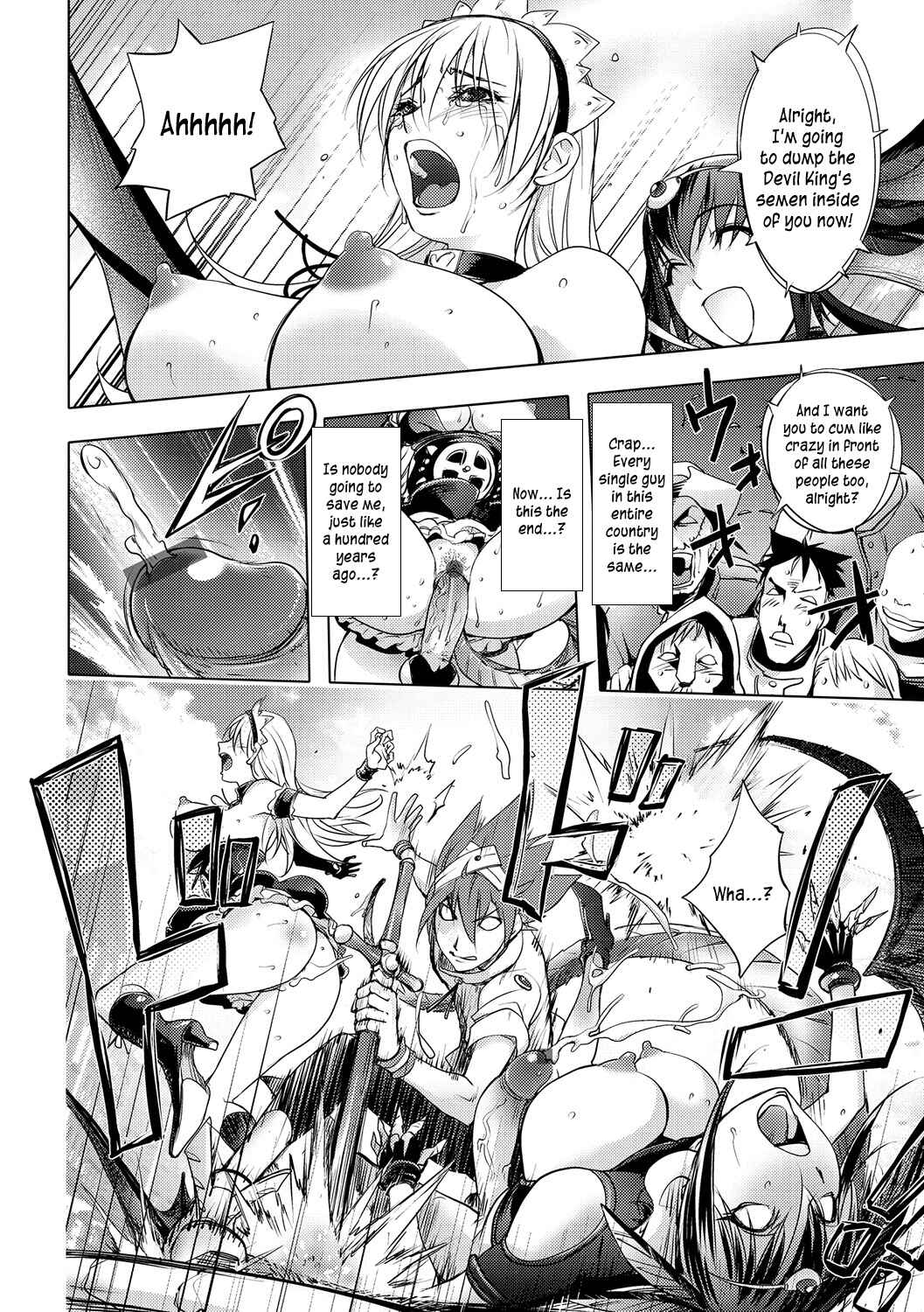 Page 22 Chapter 10 Honey♥Dip