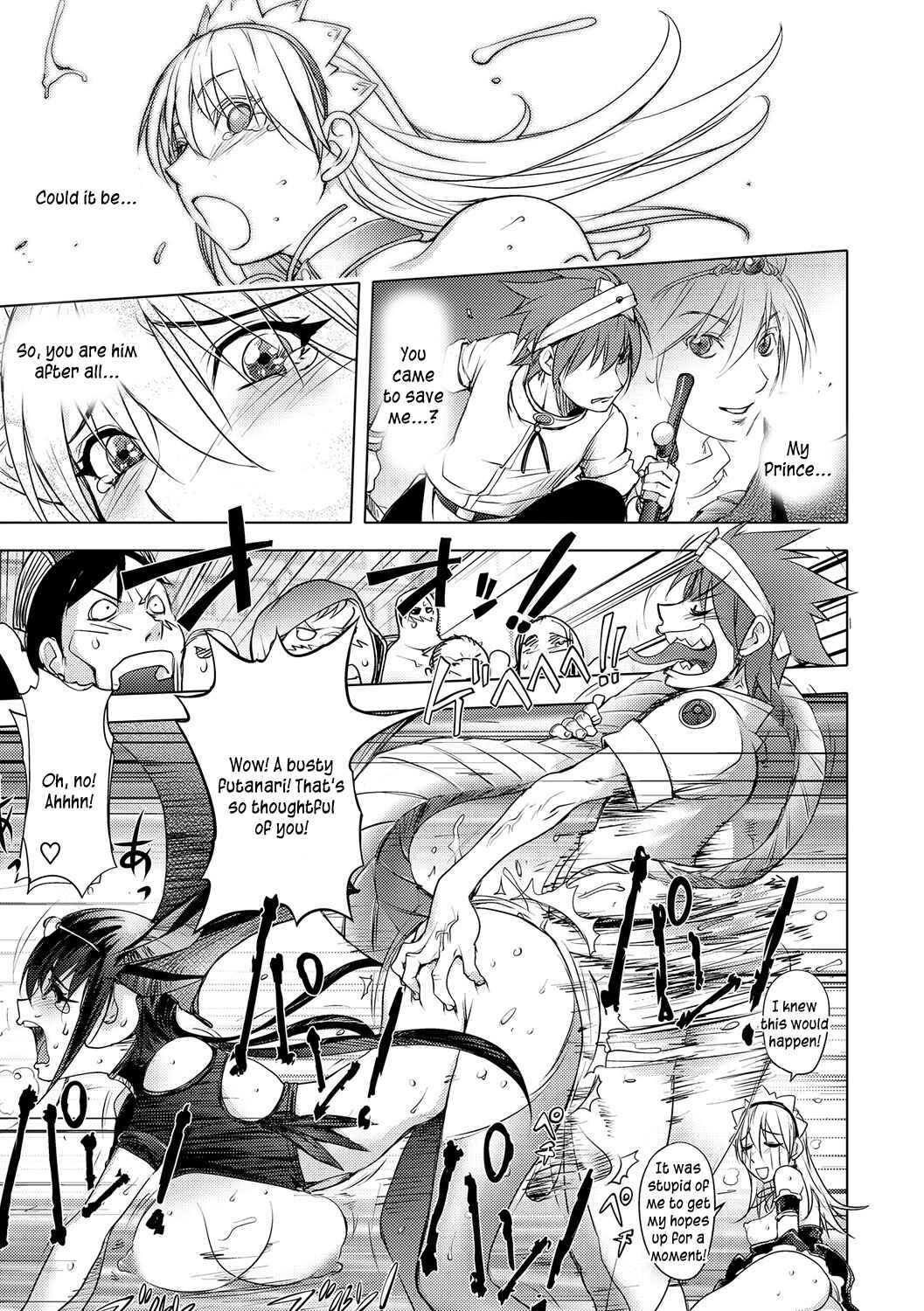 Page 23 Chapter 10 Honey♥Dip