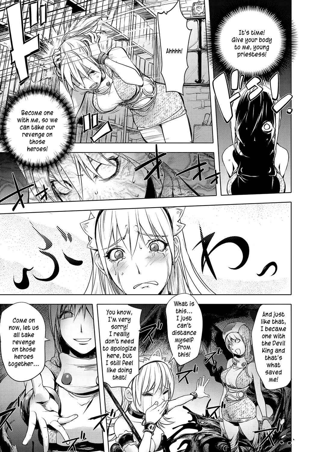 Page 7 Chapter 10 Honey♥Dip