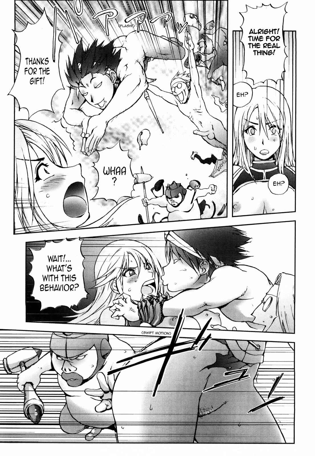 Page 11 Chapter 6 Honey♥Dip