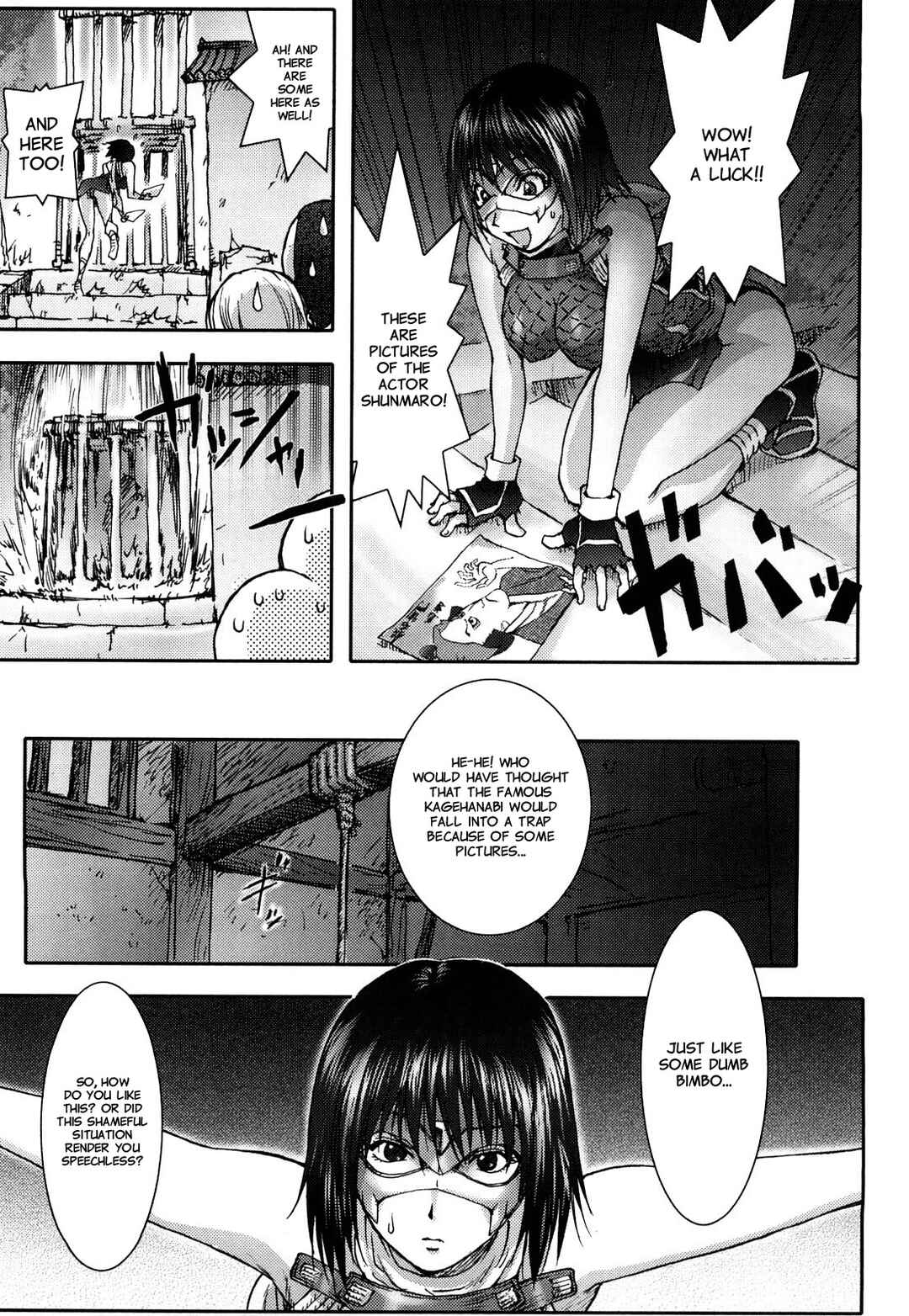 Page 5 Chapter 10 Honey♥Dip