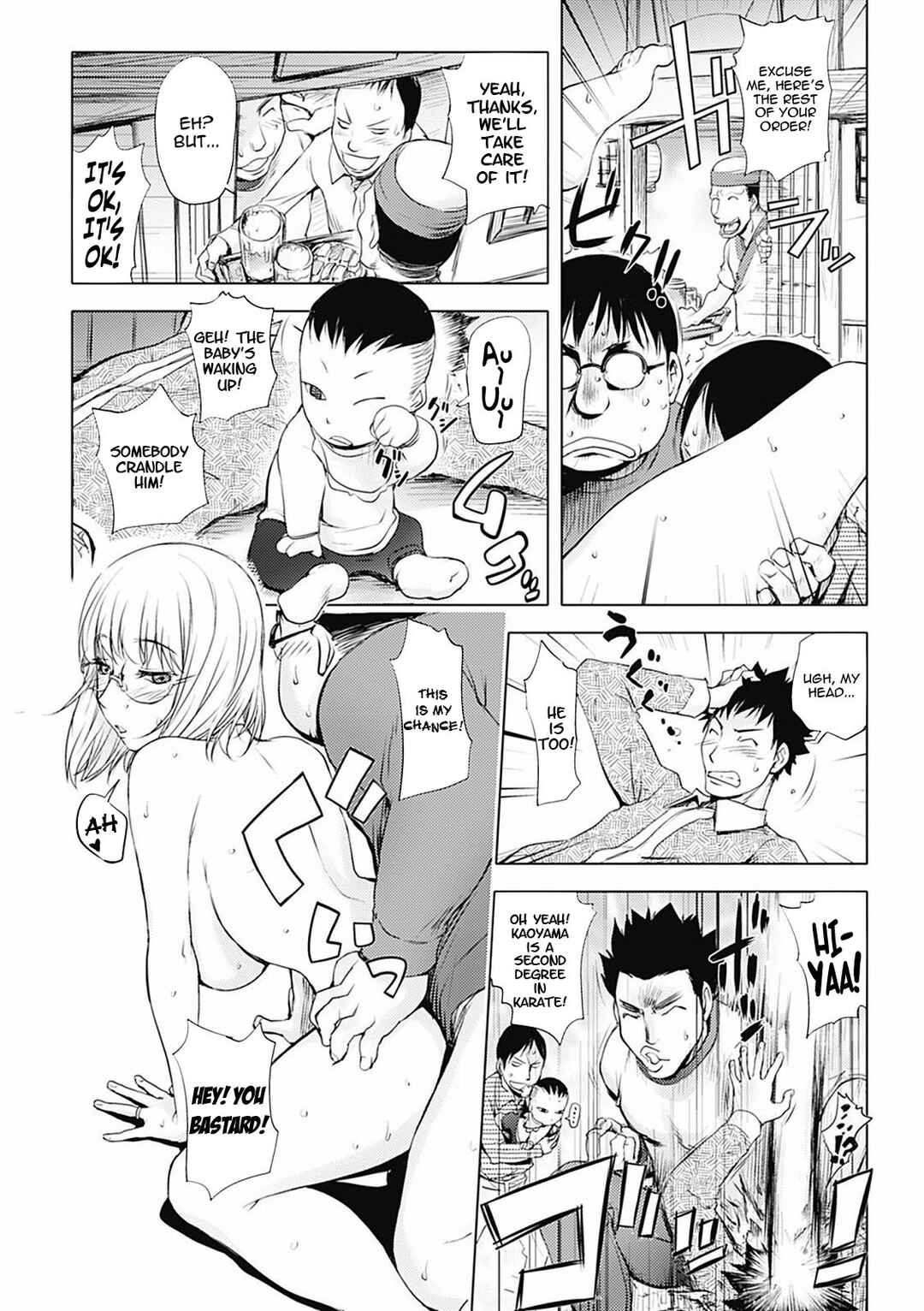 Page 12 Chapter 4 Honey♥Dip