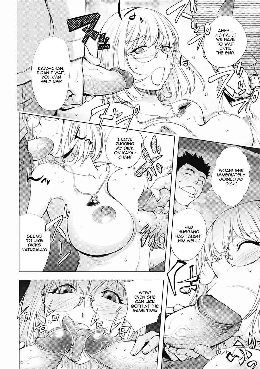 Page 16 Chapter 4 Honey♥Dip