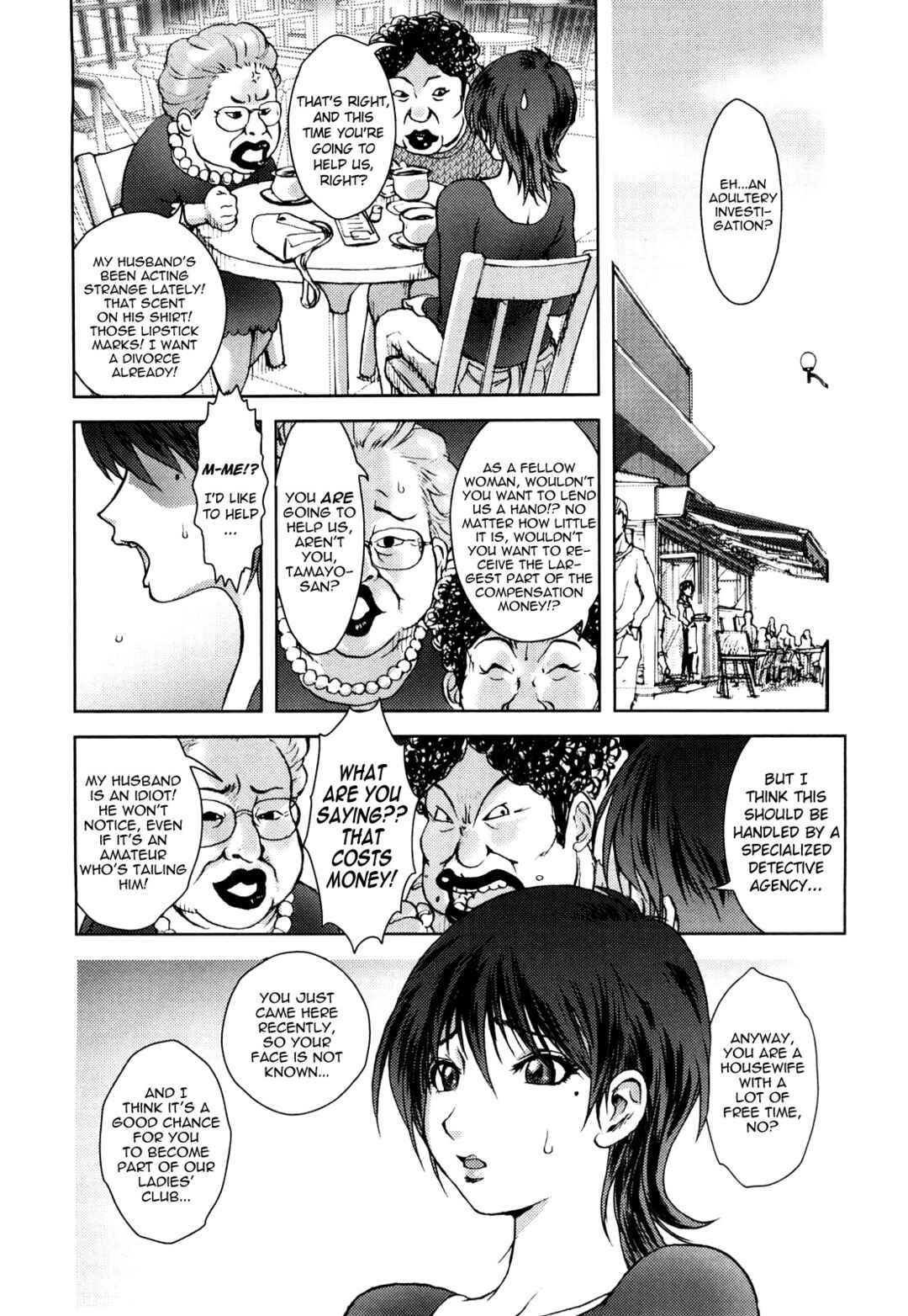 Page 1 Chapter 3 Honey♥Dip