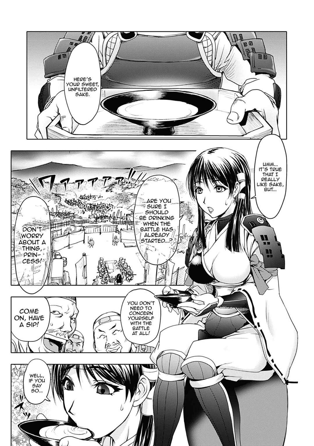 Page 1 Chapter 5 Honey♥Dip