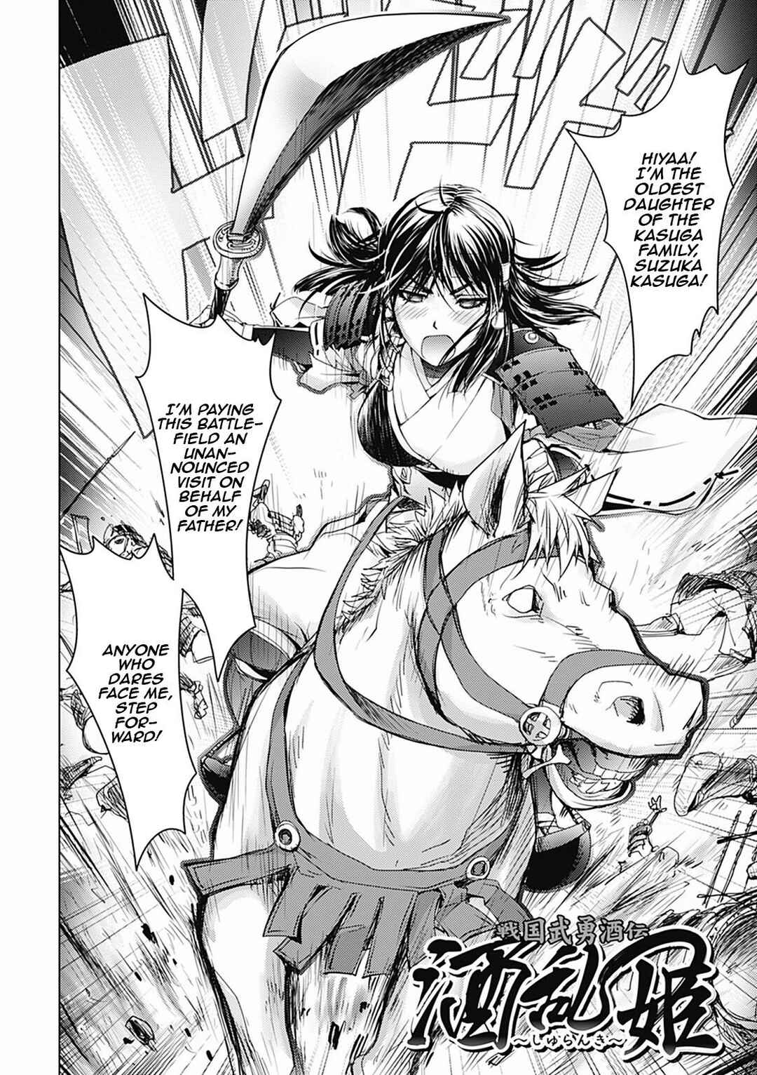 Page 2 Chapter 5 Honey♥Dip