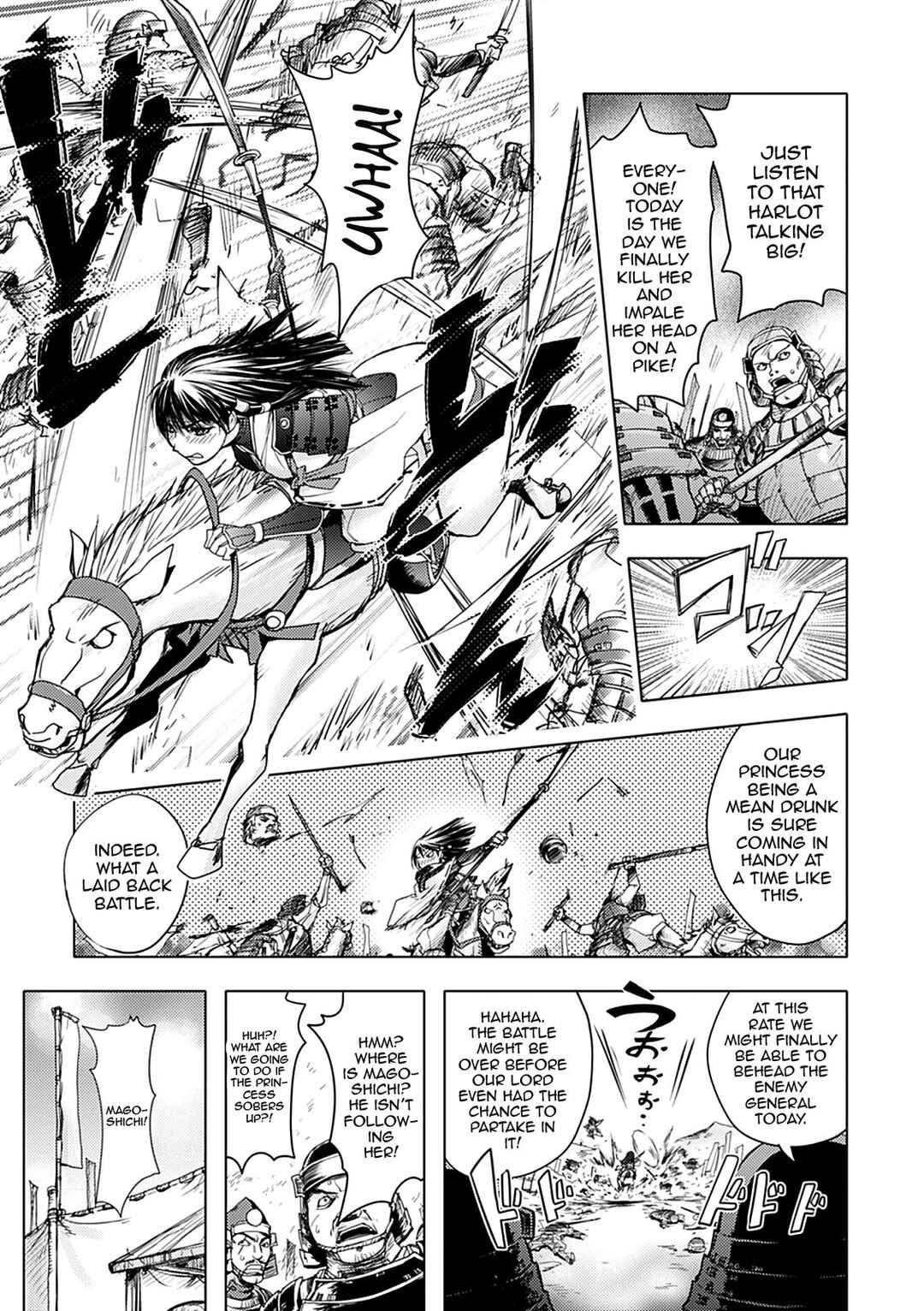 Page 3 Chapter 5 Honey♥Dip