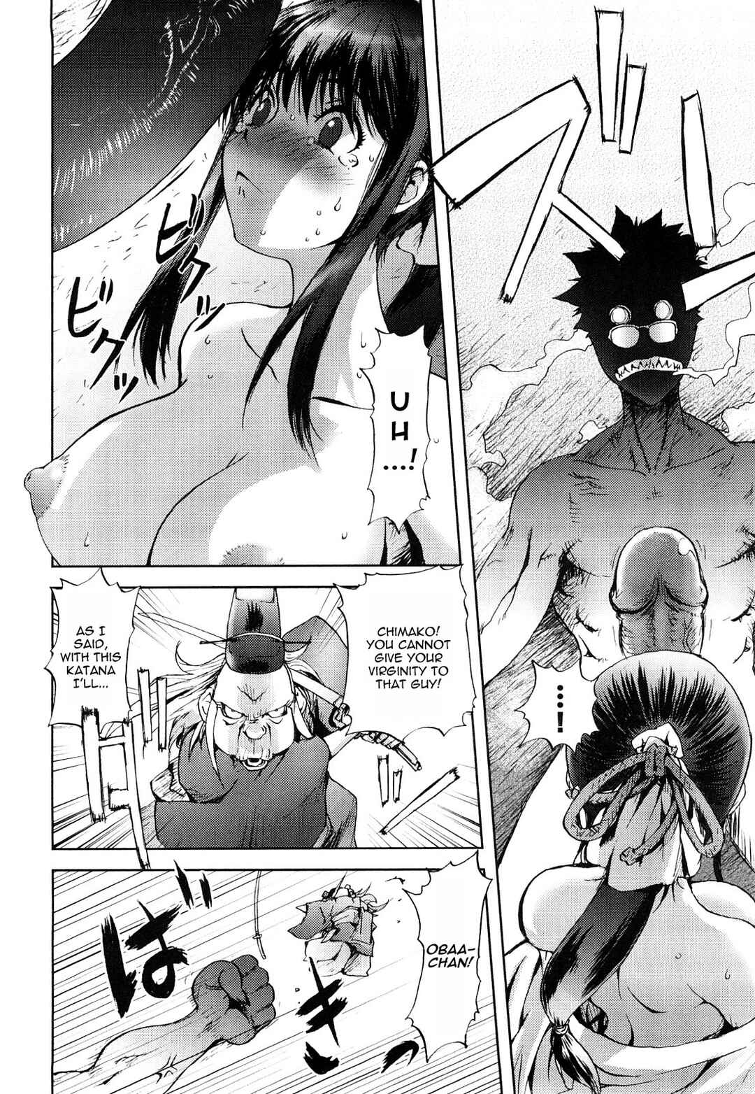 Page 14 Chapter 2 Honey♥Dip